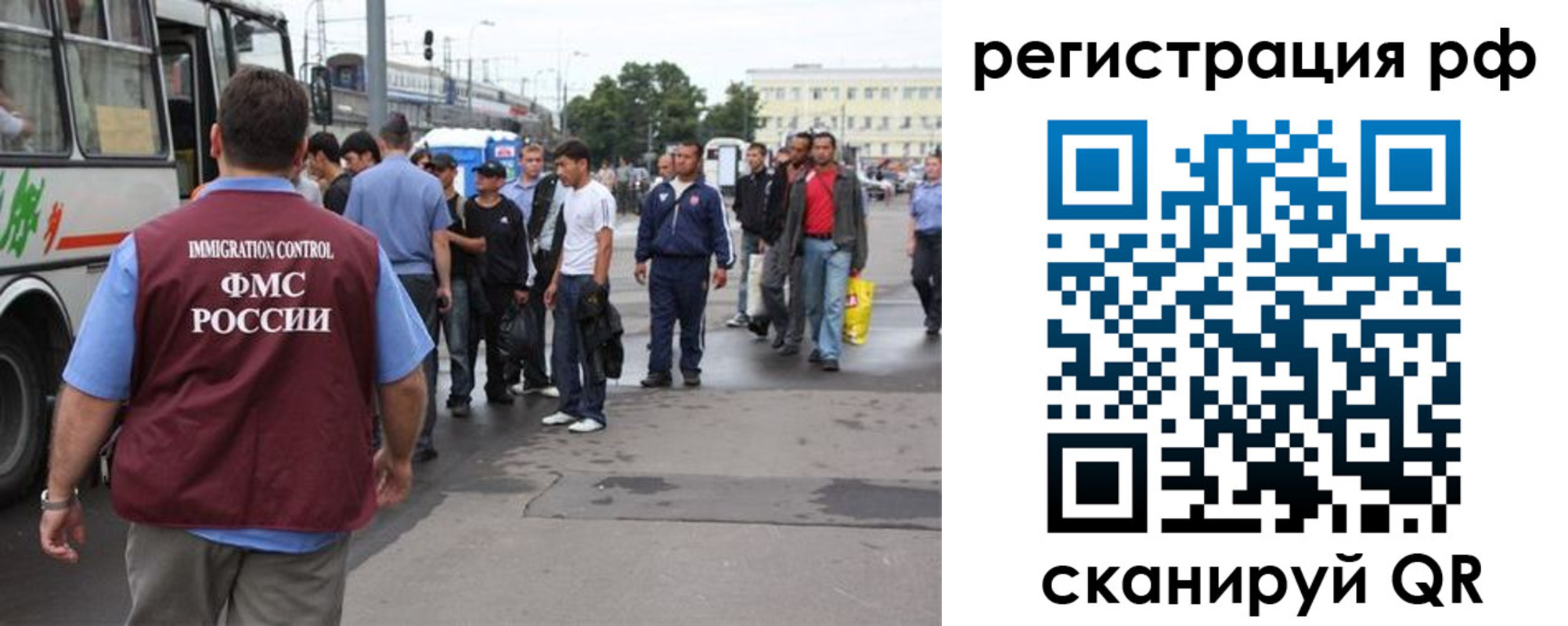 временная регистрация для всех в Карачеве