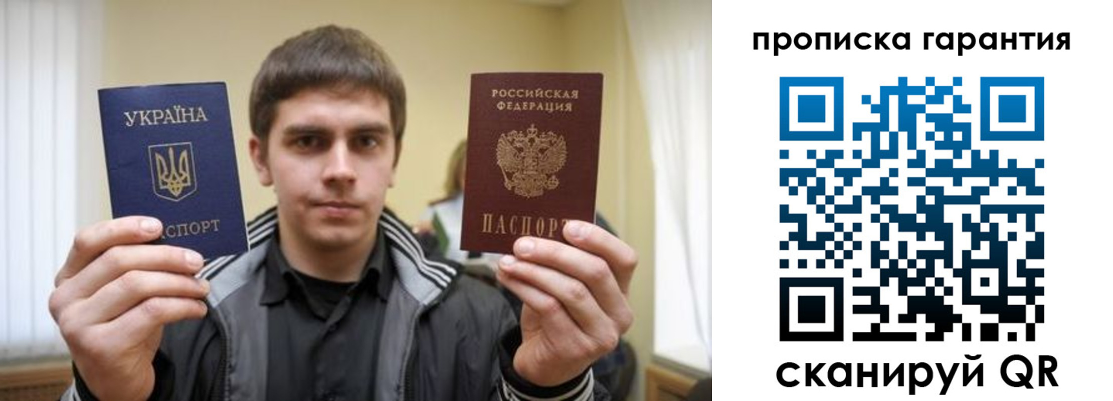 купить прописку в Карачеве