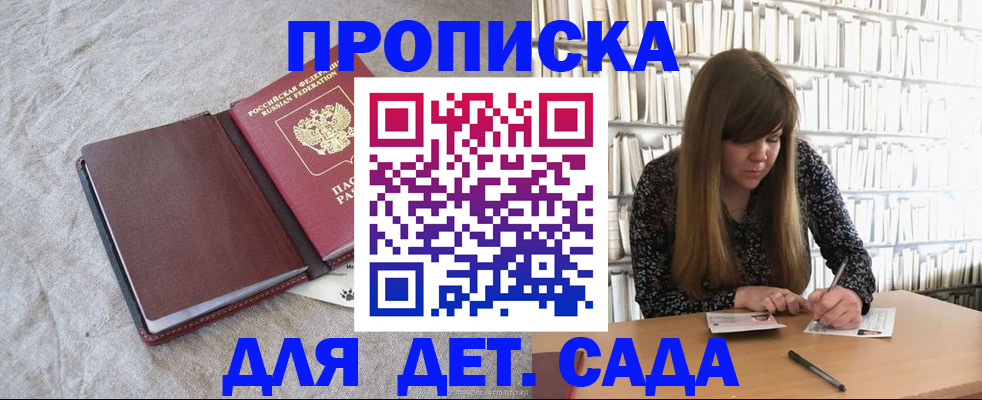 временная регистрация собственник в Карачеве