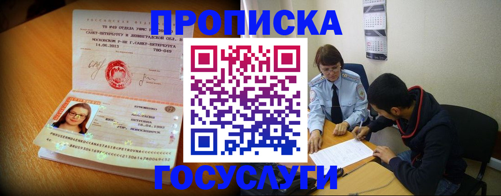 найти адрес прописки в Карачеве