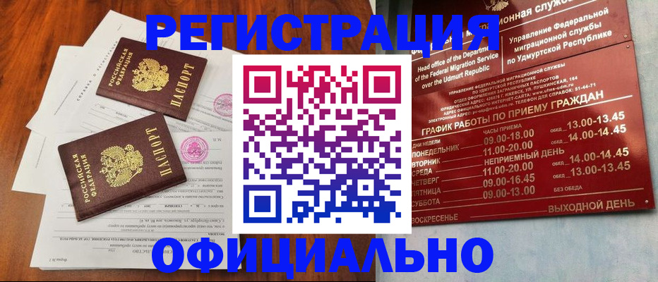 пропишу в квартире в Карачеве
