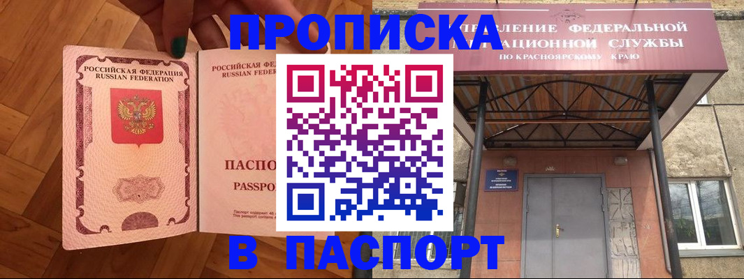 временная регистрация адрес в Карачеве